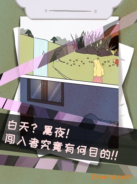 侦探灵异事件最新版 游戏截图
