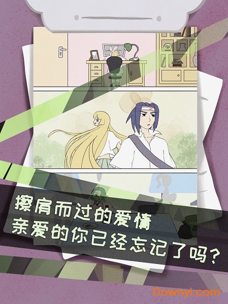 侦探灵异事件最新版 游戏截图