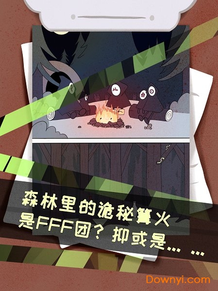 侦探灵异事件最新版 游戏截图